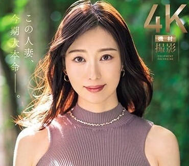 JUQ-631 巨乳新人小野凛香初次解禁 痴汉电车+密室强制开发