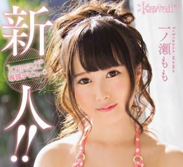 KAWD-792 一之瀨桃初解禁！清純素人羞澀轉狂野の全程實錄