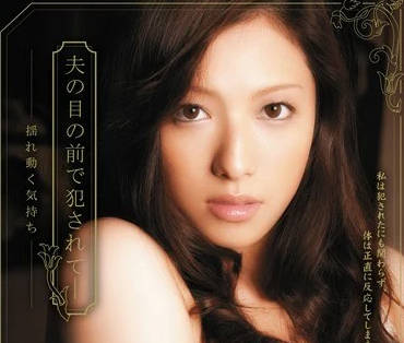 SHKD-386 老公眼前の絕望人妻！黑絲撕破瞬間的背德快感