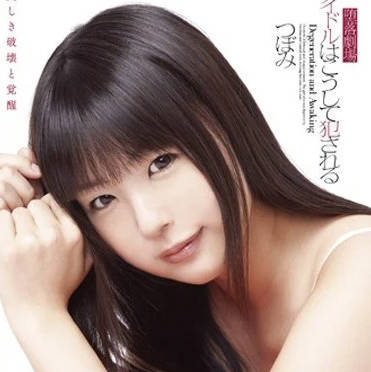 MXGS-291 清純偶像小蕾淪陷黑幕 暗室強制侵犯全紀錄