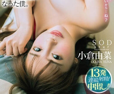 STARS-068 人妻回娘家偷歡記 鄰居大叔的誘惑讓她徹底沉淪