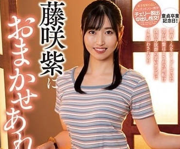 NACR-788 藤咲紫の秘密診療室－冷豔心理師的濕身拷問遊戲