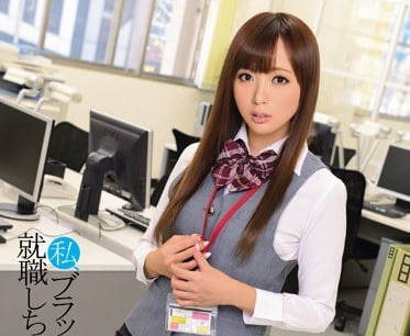 IPZ-404 新人OL並木優淪陷！社長深夜辦公室の羞恥調教實錄