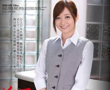 SHKD-595 柜台女神石原莉奈遭客户胁迫侵犯至崩溃边缘