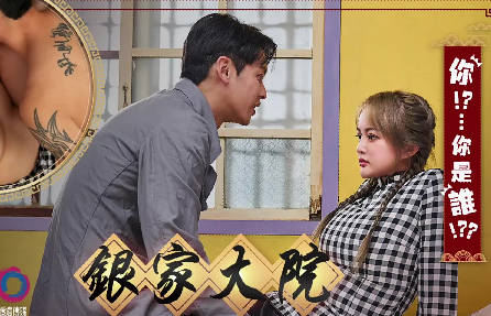 大像傳媒終極豪門夜宴-禁忌狂歡盛宴最後高潮引爆