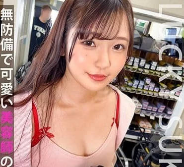 MAAN-959 巨乳理髮師貼身剪髮 乳搖誘惑讓你忍不住想預約