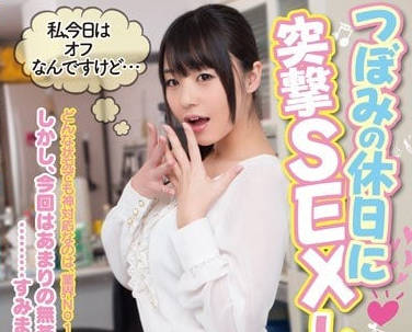 MIDE-232 假日突襲！小蕾的激情休息日，被突襲後的慾火纏綿戲碼