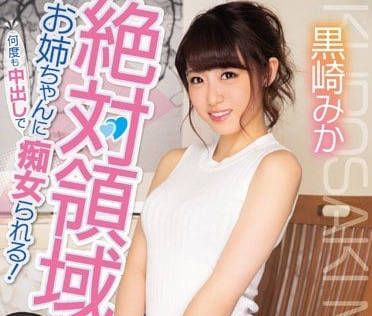 PRED-137 黑絲學姐的致命誘惑 牆角強制多次中出沉淪無法抗拒