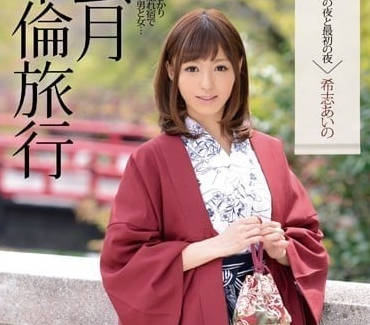 IPZ-501 人妻溫泉密會 慾火纏綿中出背叛丈夫的禁忌夜