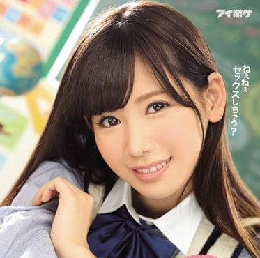 IPZ-949 明里紬校園偷歡實錄 清純JK課後秘密約會濕身誘惑
