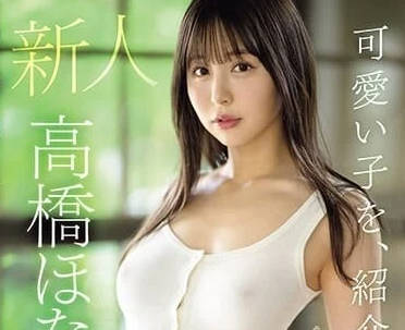MIDV-651 鄰家妹妹深夜突襲！從害羞輕喘到失控嬌喘的全記錄