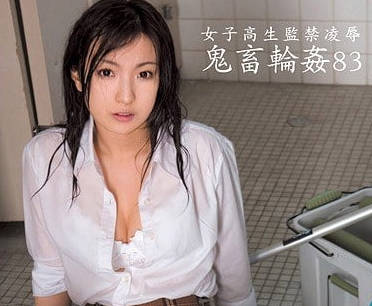 SHKD-337 稻森しほ淪陷黑暗教室！純白制服撕裂的絕望輪舞曲