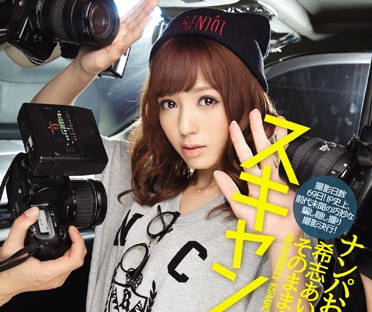 IPZ-565 希志あいの絕密任務：歸途暗藏致命誘惑，誰能逃過她的溫柔陷阱？
