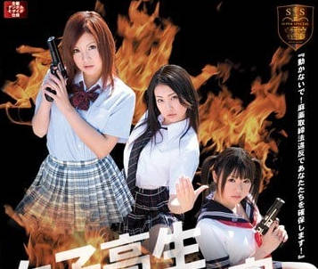 SSPD-057 女高中生搜查官潛入黑幫慘遭輪番凌辱 絕望掙扎仍難逃魔掌