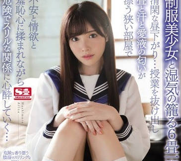 SSNI-436 桥本有菜制服诱惑与大叔的密室激情