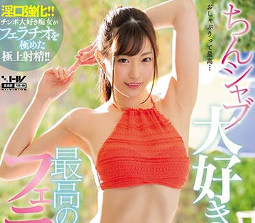 WANZ-755 OL美谷朱里飢渴口技 辦公室深喉侍奉榨乾你每滴精華