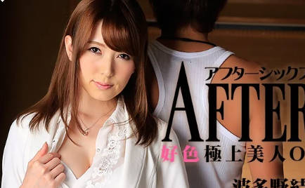 HEYZO-1048 波多野結衣OL黑絲誘惑 辦公室激情服務上司忍不住