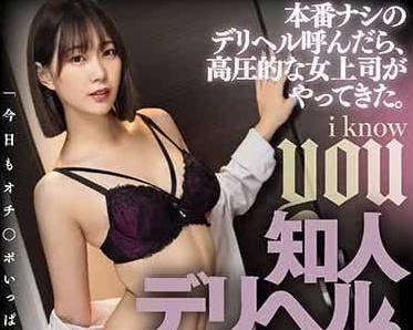 DASS-374 鄰家女神美谷朱裡深夜秘密服務 熟人交易禁忌實錄