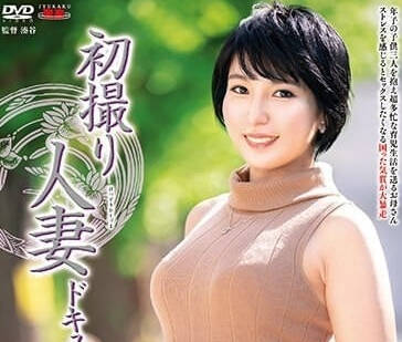 JRZE-184 人妻深夜偷食實錄 鄰居撞見仍停不下的背德激情