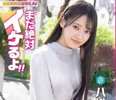 ABF-089 辦公室黑絲魅魔八掛海 桌下挑逗上司的潛規則激情夜