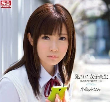 SNIS-213 女教師的課後輔導失控！全班男生陷入瘋狂輪流佔有她