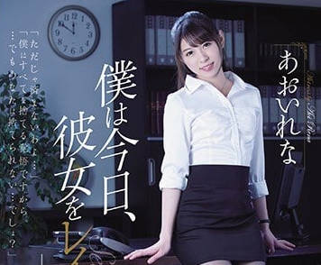 SHKD-852 强占高冷黑丝女秘书葵玲奈 办公室激情征服实录