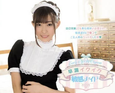 MIAD-168 敏感女仆美谷朱里一碰就湿 高潮连连无法自控