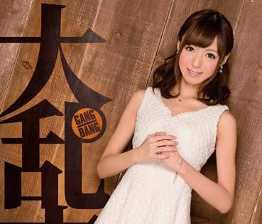 IPZ-381 希志爱野多人狂欢盛宴 极致诱惑群交派对