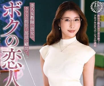 VEMA-222 山下佳恋の誘惑授業～禁断の放課後個人指導