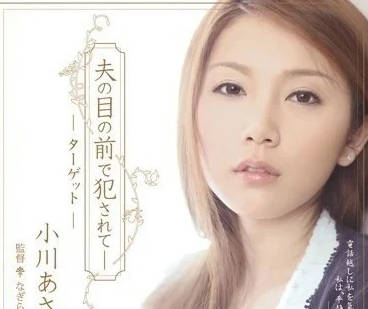 SHKD-415 人妻絕望實錄！丈夫眼前侵犯中出…哭喊掙扎全記錄