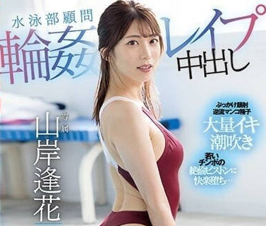 PRED-456 女教师课后遭不良学生围堵轮番侵犯内射凌辱