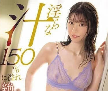 PRST-010 纖腰巨乳妹遭猛幹潮吹失禁絕頂升天