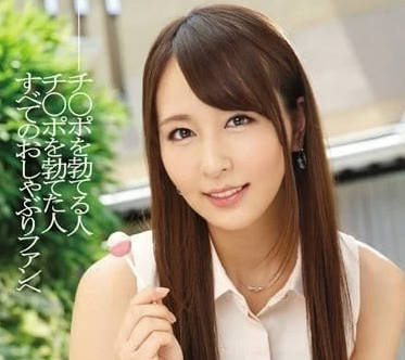 IPZ-642 辦公室到浴室！癡女舌技全攻略 讓你爽到忘乎所以