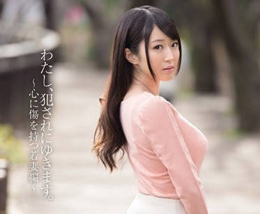 SNIS-389 人妻美里有紗的背德覺醒 丈夫眼前淪陷的快感漩渦