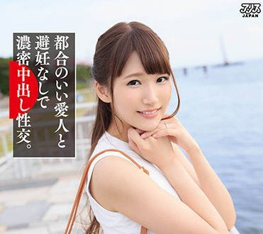 DVAJ-305 三原穗花背德情慾失控！深夜密會無套直搗深處內射高潮
