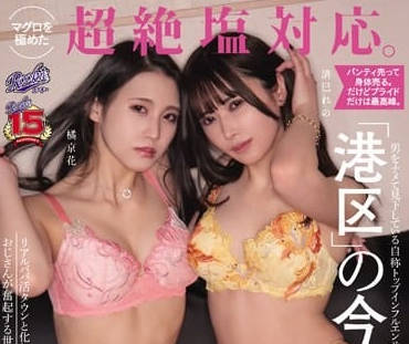 RKI-671 港區援交妹慾望失控！激烈纏綿留種實錄