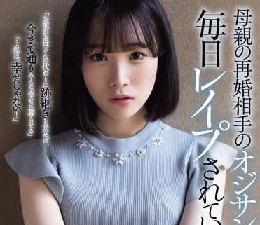 SAME-107 继父夜袭继女白石桃子 强制侵犯实录