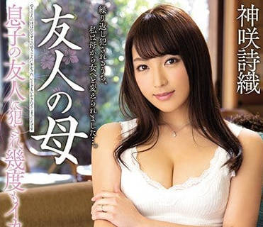 MEYD-501 人妻深夜慾火難耐！神咲詩織主動誘惑鄰居解寂寞