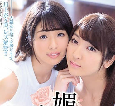 SSPD-146 隔壁人妻深夜雙倍慾望 輪流照顧的禁忌夜無法抗拒
