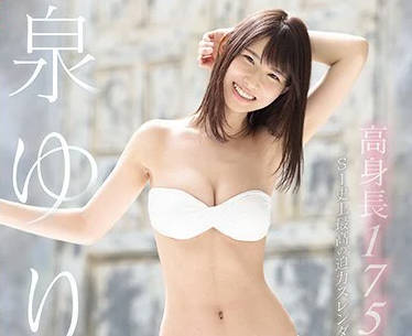 SSNI-492 泉ゆり九頭身黑絲誘惑 辦公室激情上司淪陷腿精陷阱