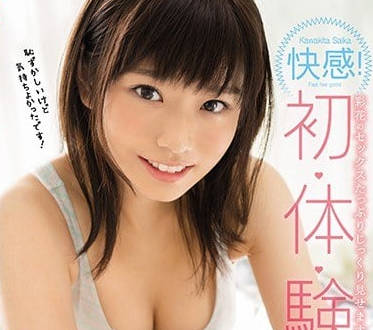 SSNI-216 河北彩花敏感體質覺醒！高潮初體驗嬌喘失控實錄