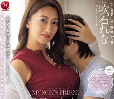 JUQ-709 吹石怜奈沉淪慾海，中出快感讓她徹底失控