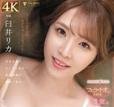 FSDSS-782 同居女友晨昏定省激情纏綿 從沙發到浴室愛不停歇