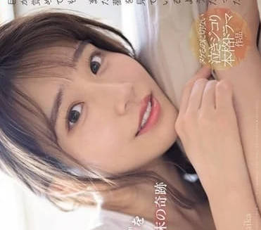 SONE-153 女友闺蜜河北彩花趁虚而入，背德偷情疯狂输出