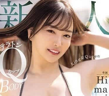MIDV-726 国王与皇后的禁忌之恋 激情征服夜#权力游戏