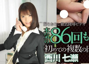 n1028 高冷OL會議室淪陷！多人輪戰強制中出白漿灌滿每寸肌膚