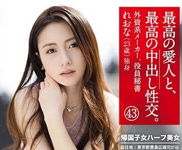 SGA-129 禁忌偷歡失控瞬間 無套內射高潮連發停不了