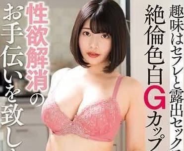 NACR-793 野戰實錄｜公園暗角激戰炮友 羞恥play突破道德界線