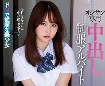 AMBI-190 辦公室OL酒井莉乃遭白髮客戶灌醉內射！制服凌辱中出解禁