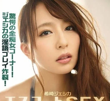 IPZ-707 痴女希崎杰西卡の極上誘惑！密室騎乗位連発絶頂